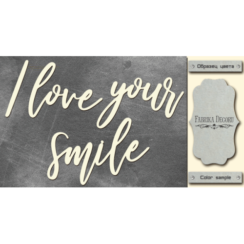 Чипборд I love your smile 10х20 см №416