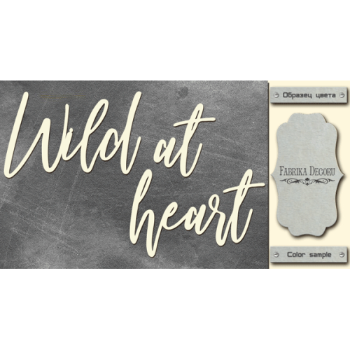 Чипборд Wild at heart 10х20 см №420