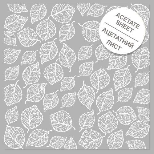 Ацетатный лист с белым узором White Leaves 30,5х30,5 см (Листья)