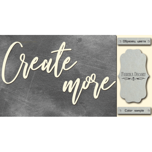 Чіпборд Create more 10х20 см №441