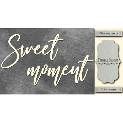 Чипборд Sweet moment 10х20 см №449