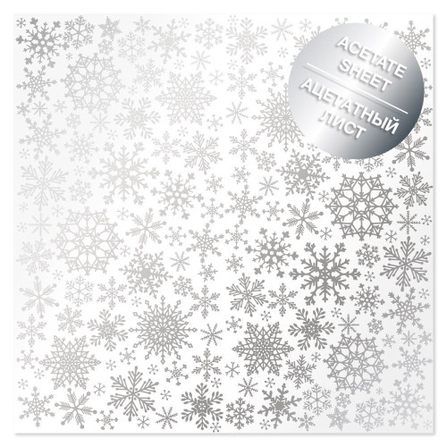 Ацетатний лист із фольгуванням Silver Snowflakes 30,5х30,5 см (Сніжинки)