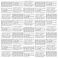 Деко веллум (лист кальки с рисунком) Текст, 29х29 см