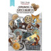 Набор высечек коллекция Grunge Mechanics 77 шт