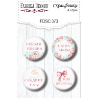 Скрапфішки набір 4шт Dreamy baby girl RU (рус) №373