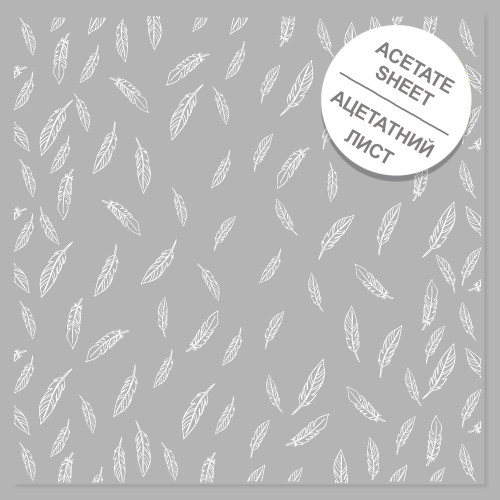 Ацетатный лист с белым узором White Feather 30,5х30,5 см (Пух Перо)