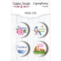 Скрапфішки набір 4шт Colorful spring RU (рус) №378