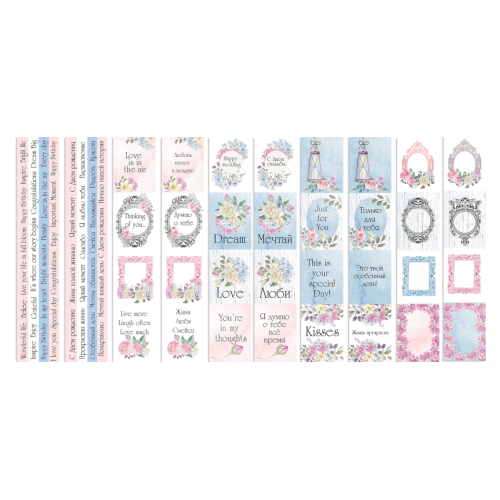 Набор полос с картинками для декорирования Shabby love 5 шт 5х30,5 см