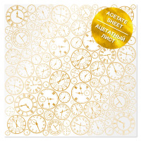 Ацетатний лист із золотим візерунком Golden Clocks, 30,5 см х 30,5 см (Годинник)