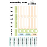 Набор наклеек для планеров №27 UA (укр)