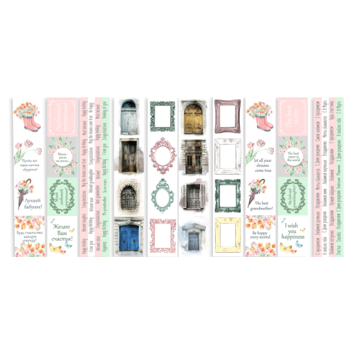 Набор полос с картинками для декорирования Scent of spring 5 шт 5х30,5 см