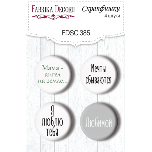 Скрапфишки набор 4шт Scent of spring RU (рус) №385