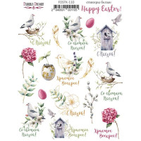 Набор наклеек (стикеров) 17 шт Happy Easter №110 Счастливой Пасхи