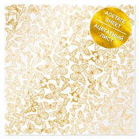 Ацетатний лист із золотим візерунком Golden Butterflies, 30,5 см х 30,5 см (Метелики)