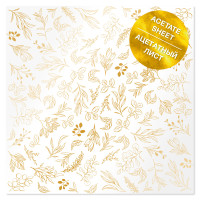 Ацетатний лист із золотим візерунком Golden Branches, 30,5 см х 30,5 см (гілки)