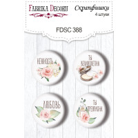 Скрапфішки набір 4шт Tenderness and love RU (рус) №388