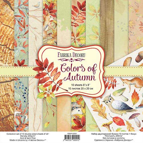 Набор скрапбумаги Цвета Осени Colors of Autumn 20x20 см, 10 листов