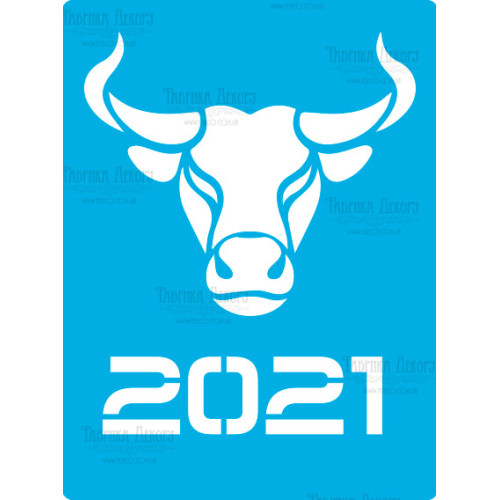 Трафарет многоразовый 15x20 см Символ года 2021 №334