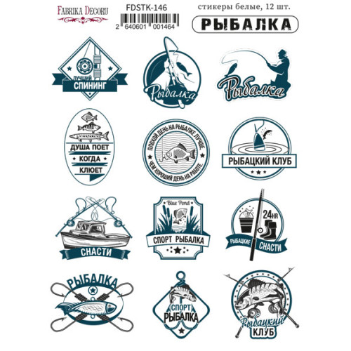 Набор наклеек (стикеров) 12 шт Рыбалка RU (рус) №146