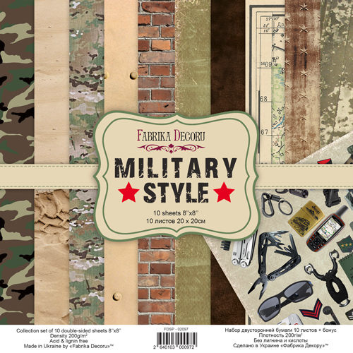 Набір скраппаперу Військовий Стиль Military style 20x20 см, 10 аркушів