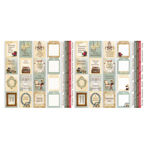 Набор полос с картинками для декорирования Family Heritage 5 шт 5х30,5 см