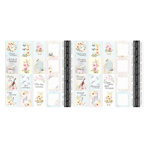 Набор полос с картинками для декорирования Orchid song 5 шт 5х30,5 см