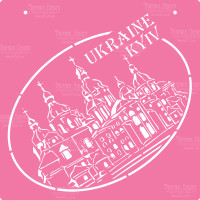 Трафарет багаторазовий XL (30х30 см), Київ №032