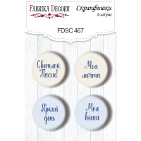 Скрапфішки набір 4шт Tender spring RU (рус) №467