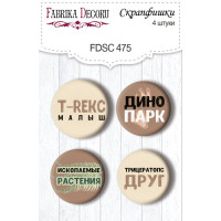 Скрапфишки набор 4шт Dinosauria RU (рус) №475