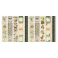 Набор полос с картинками для декорирования Summer botanical diary 5 шт 5х30,5 см