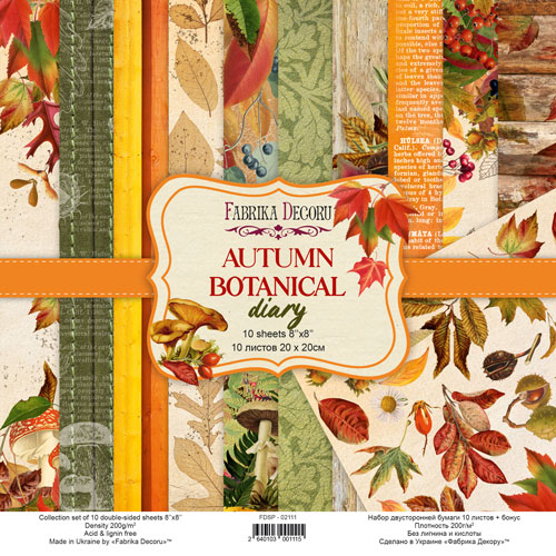 Набір скраппаперу Autumn botanical diary 20х20 см, 10 аркушів