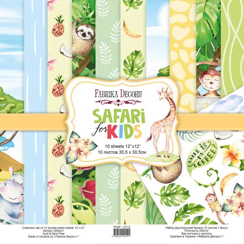 Набор скрапбумаги Сафари для Детей (Safari for kids) 30,5x30,5 см, 10 листов