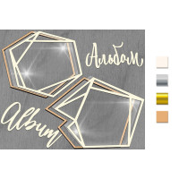 Заготівля мега шейкера Фігурні рамки №6 - 2 шт Дерево