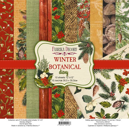 Набір скраппаперу Зимовий Ботанічний Щоденник (Winter botanical diary) 30,5x30,5 см, 10 листів