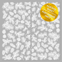 Ацетатный лист с белым узором White Pine cones 30,5х30,5 см (сосновые шишки)