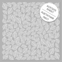 Ацетатный лист с белым узором White Leaves mini 30,5х30,5 см (Листья мини)