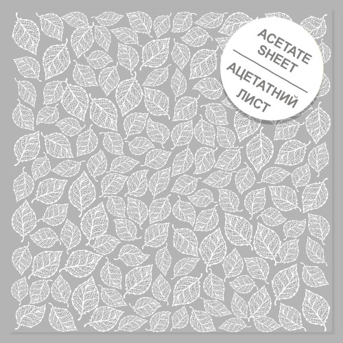 Ацетатный лист с белым узором White Leaves mini 30,5х30,5 см (Листья мини)