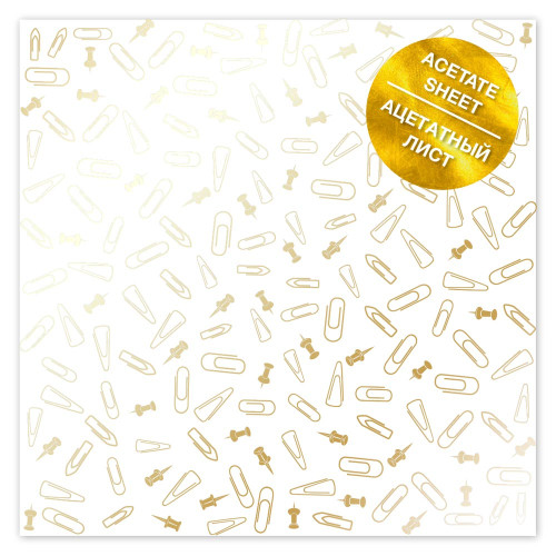 Ацетатний лист із золотим візерунком Golden Drawing pins and paperclips, 30,5 см х 30,5 см (канцелярські кнопки та скріпки)