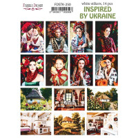 Набор наклеек (стикеров) 14шт Inspired by Ukraine №250 Вдохновлено Украиной