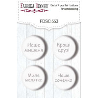 Скрапфішки набір 4шт Happy mouse day UA (укр) №553