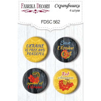 Скрапфішки набір 4шт Inspired by Ukraine EN (англ) №562