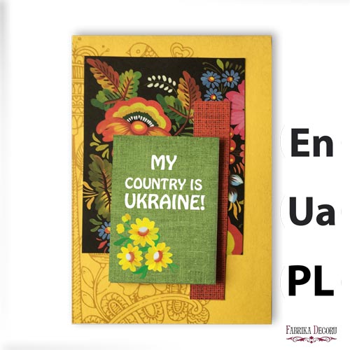 Набор для создания открытки Inspired by Ukraine №1 UK (англ)