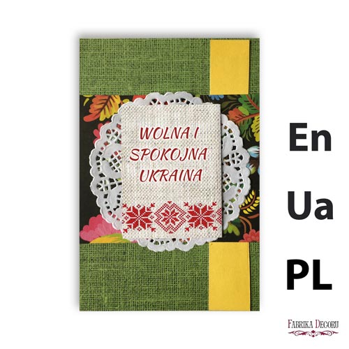 Набор для создания открытки Inspired by Ukraine №2 PL (польск)