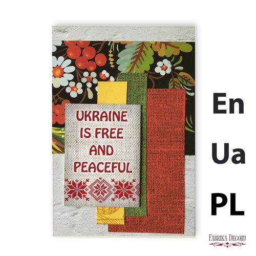 Набір для створення листівки Inspired by Ukraine №10 UK (англ)