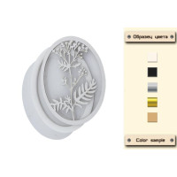 Заготовка для шейкера Укроп 9,3x6,8 см Молочный