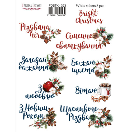 Набор наклеек (стикеров) 8 шт Bright Christmas №323 Яркое Рождество