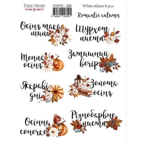 Набор наклеек (стикеров) 8шт Romantic autumn №329 Романтическая Осень