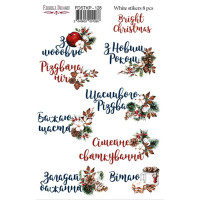 Набор наклеек для планеров №128