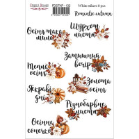 Набор наклеек для планеров №132