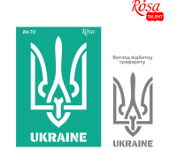 Трафарет многоразовый самоклеющийся, №70, серия Украина, А4 21х29,7 см, ROSA TALENT 212970